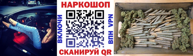 Купить закладку Alpha-PVP  Меф  ГЕРОИН  ГАШ  Канабис  Кокаин  Архангельск