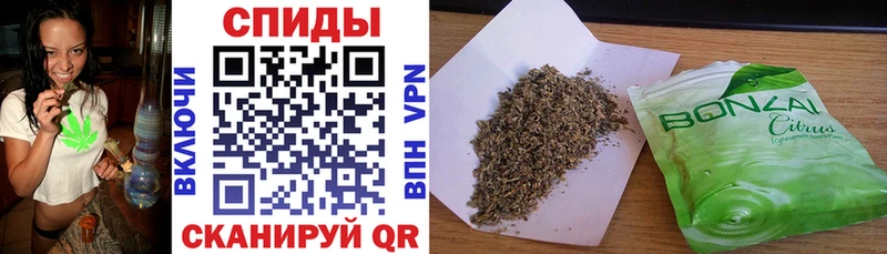 Бутират буратино  Купить  Архангельск 