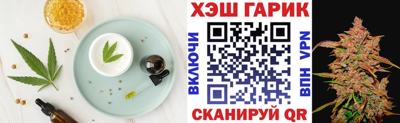 Купить закладки  Архангельск  Canna-Cookies марихуана 