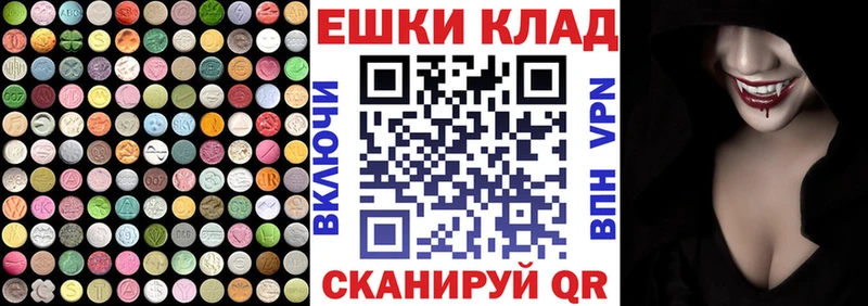 ЭКСТАЗИ VHQ Купить где Архангельск