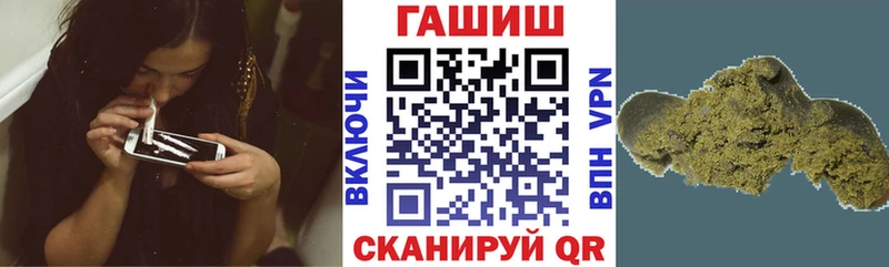 Купить закладки  Архангельск  ГАШИШ убойный 