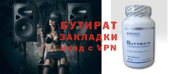 бутик Лагань