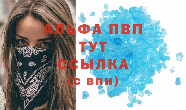 экстази Лабытнанги