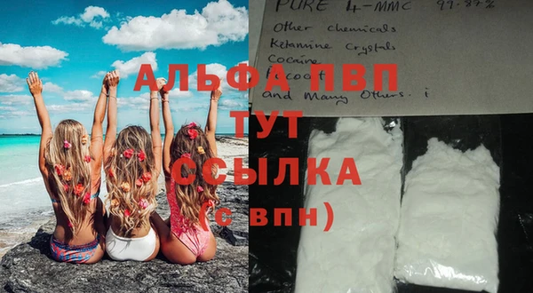 бутик Лагань