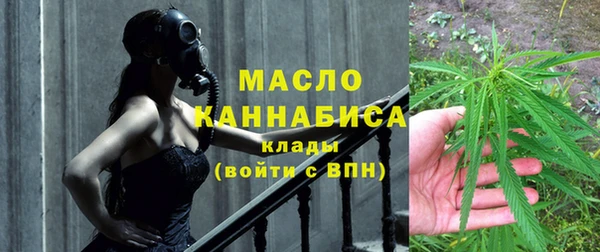 молекула духа Лихославль