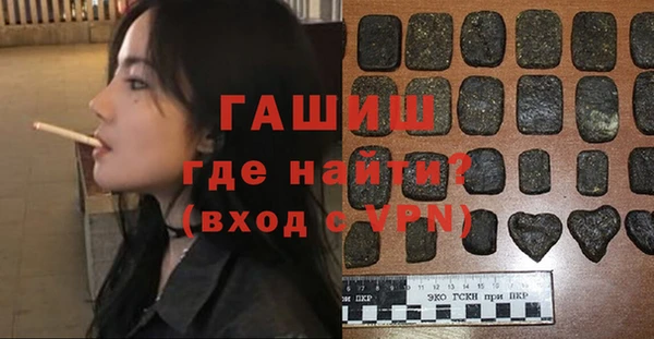 экстази Лабытнанги