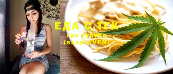 экстази Лабытнанги