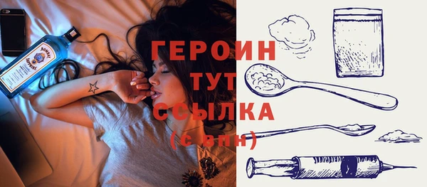 экстази Лабытнанги