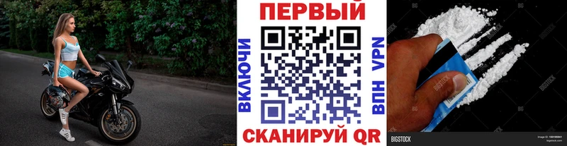 Метамфетамин кристалл  Купить  Архангельск 